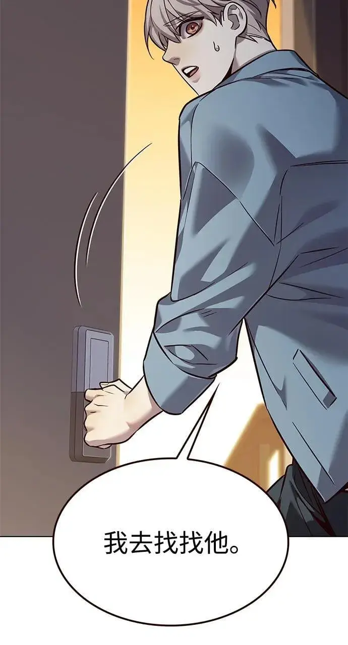 漫画《觉醒吧，铲屎官！》第323话第24张图