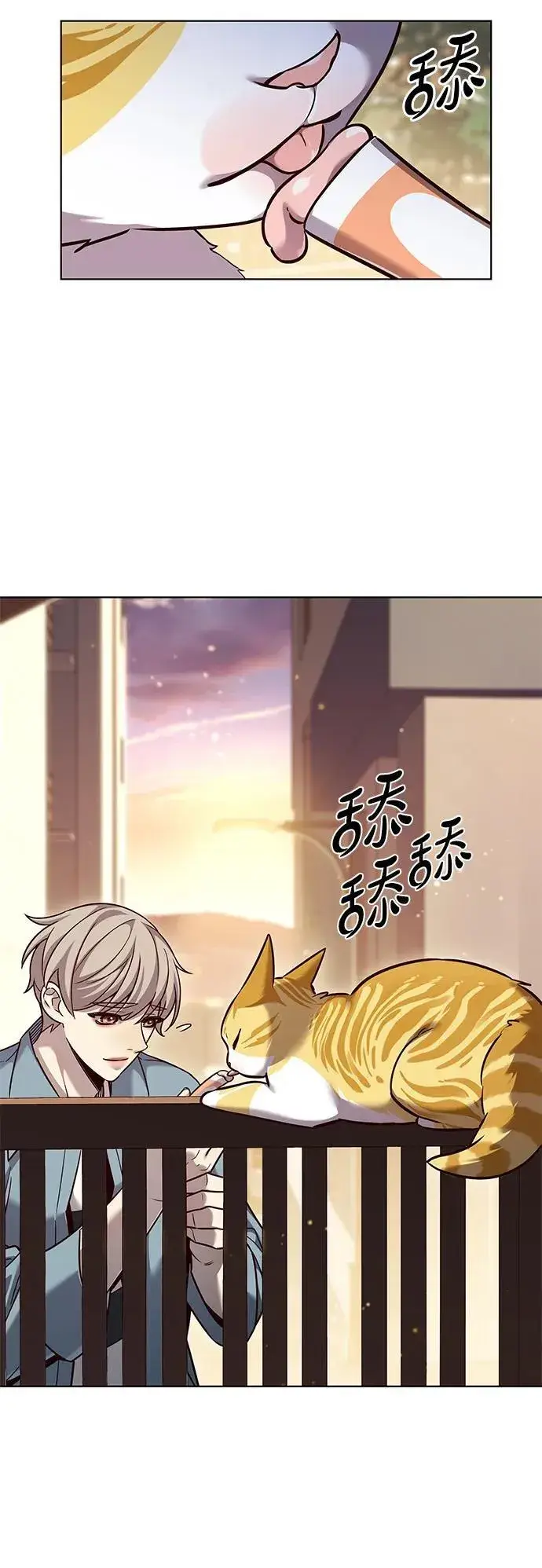 漫画《觉醒吧，铲屎官！》第323话第30张图