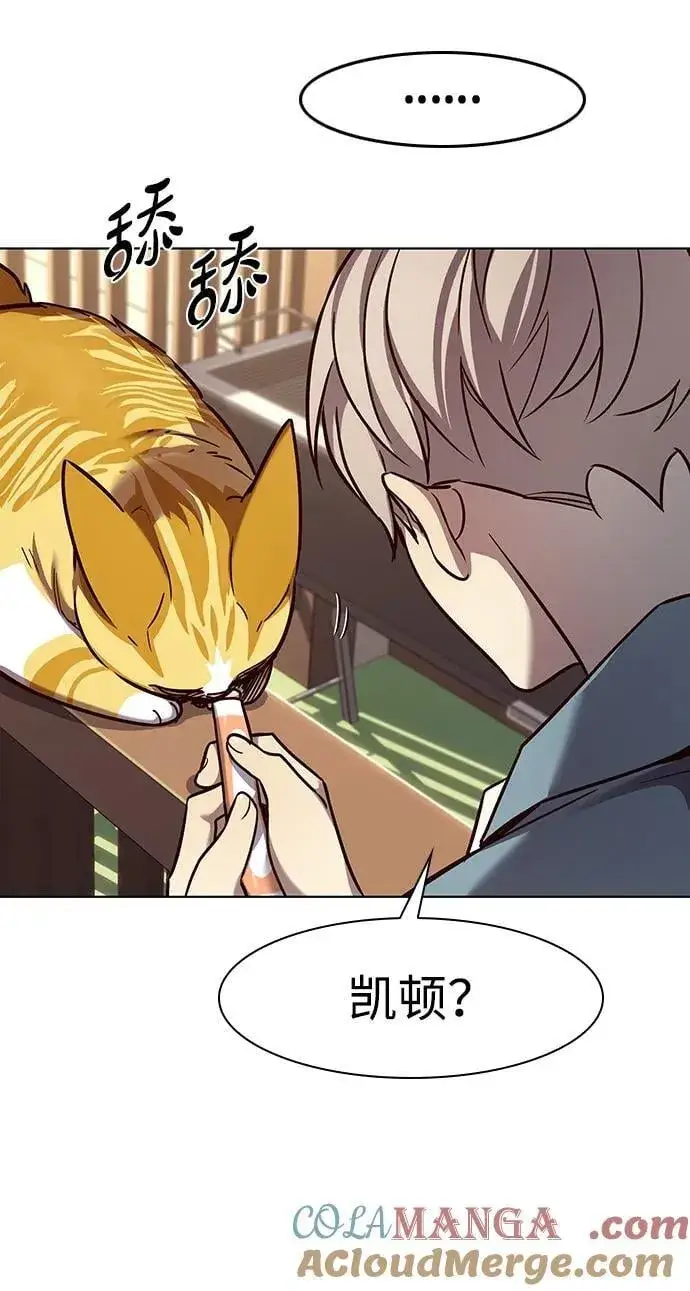 漫画《觉醒吧，铲屎官！》第323话第34张图