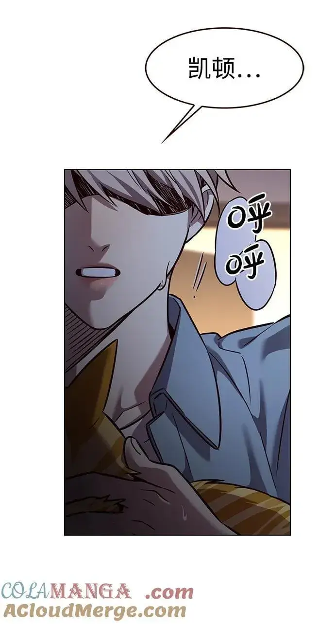 漫画《觉醒吧，铲屎官！》第323话第37张图