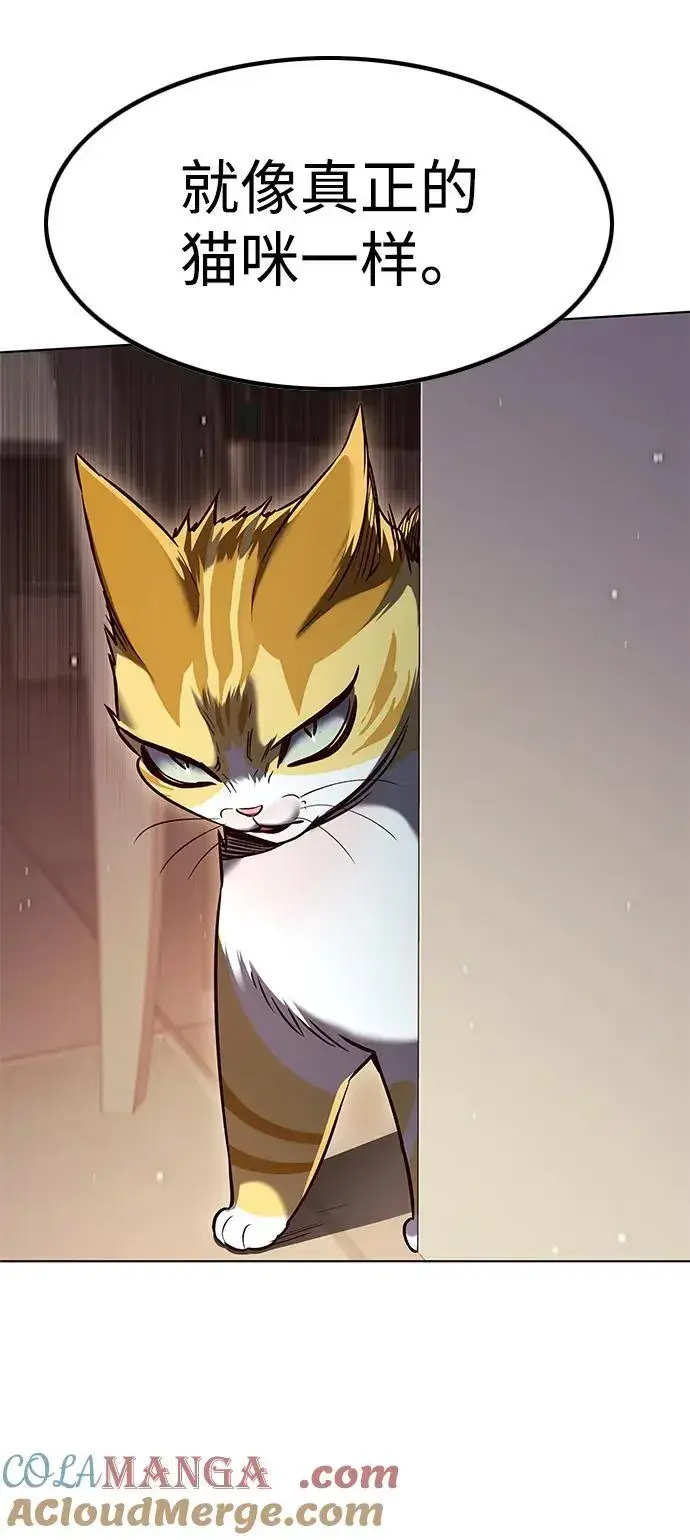 漫画《觉醒吧，铲屎官！》第323话第49张图