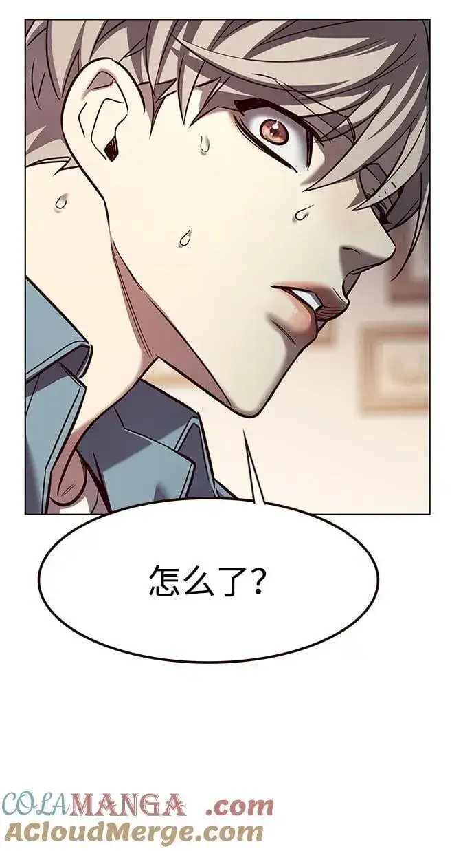 漫画《觉醒吧，铲屎官！》第323话第52张图