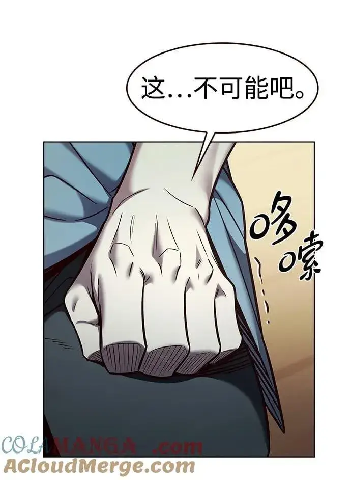 漫画《觉醒吧，铲屎官！》第323话第61张图
