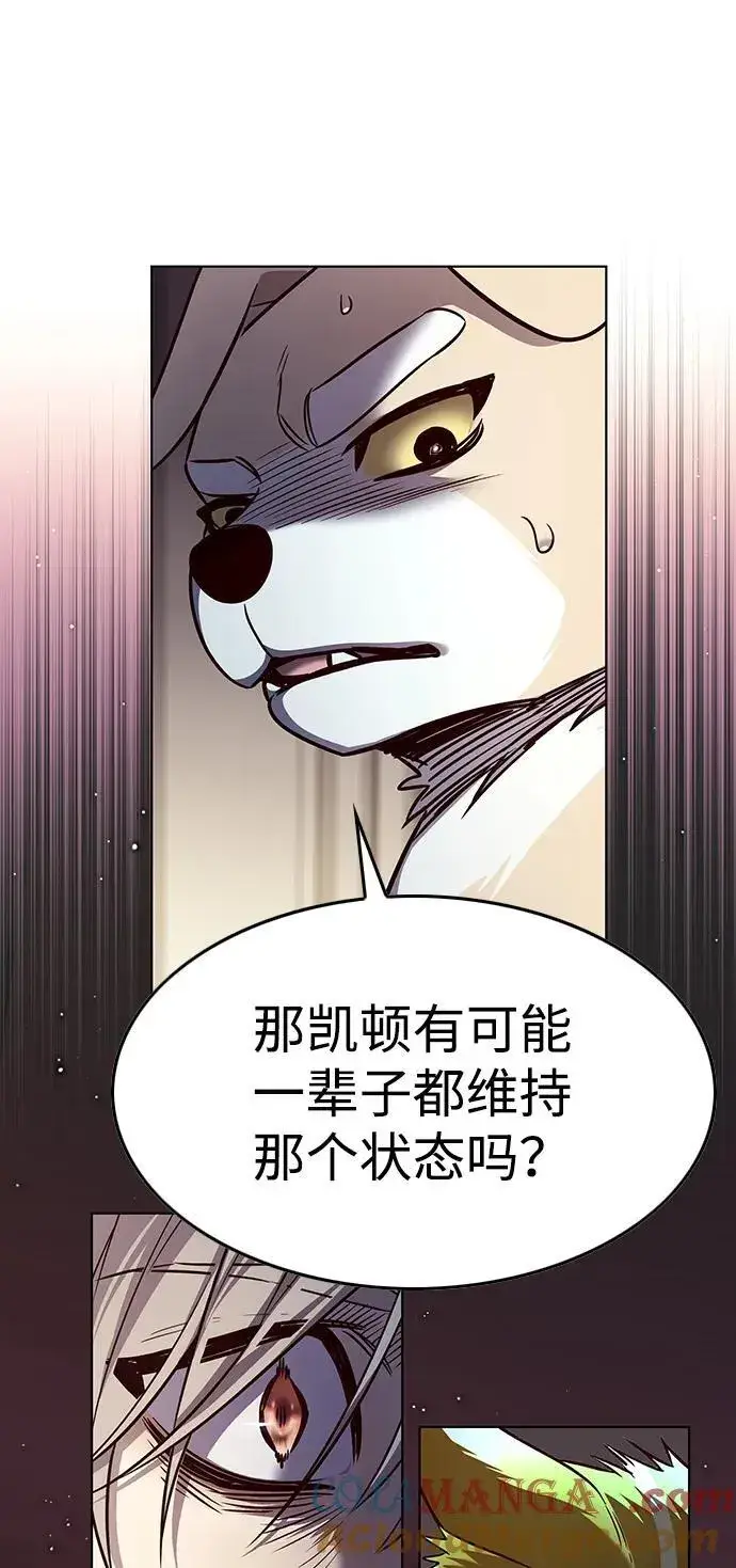 漫画《觉醒吧，铲屎官！》第323话第64张图