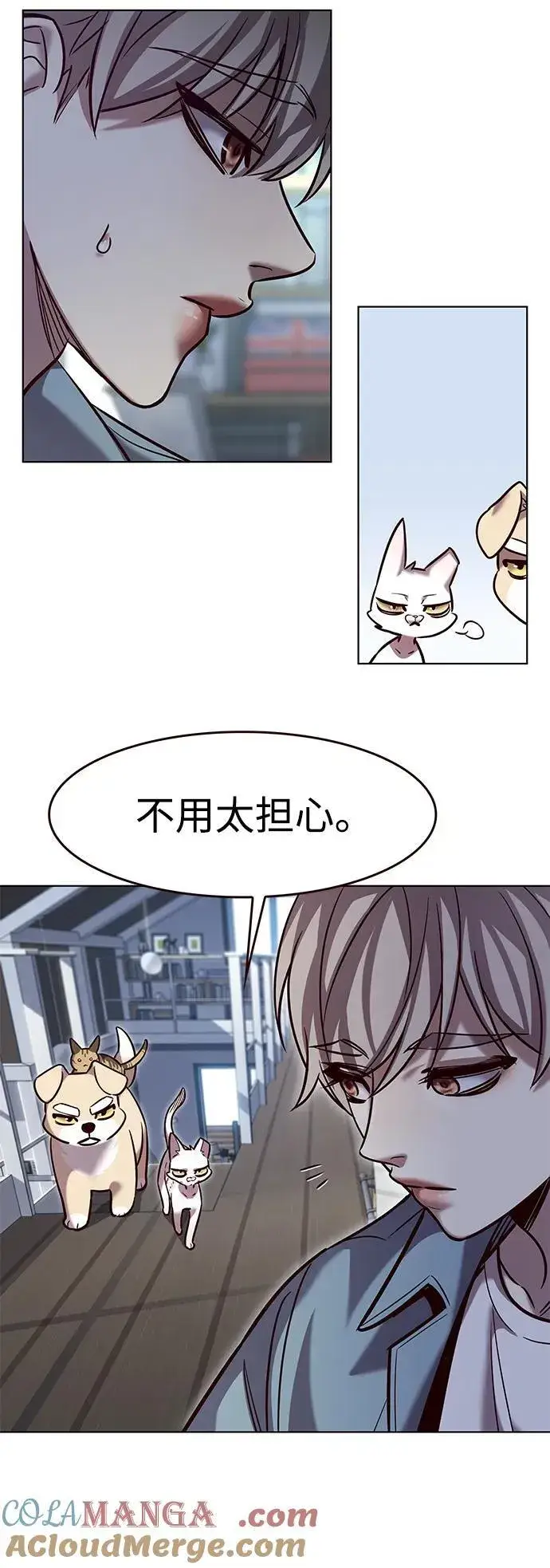 漫画《觉醒吧，铲屎官！》第323话第7张图