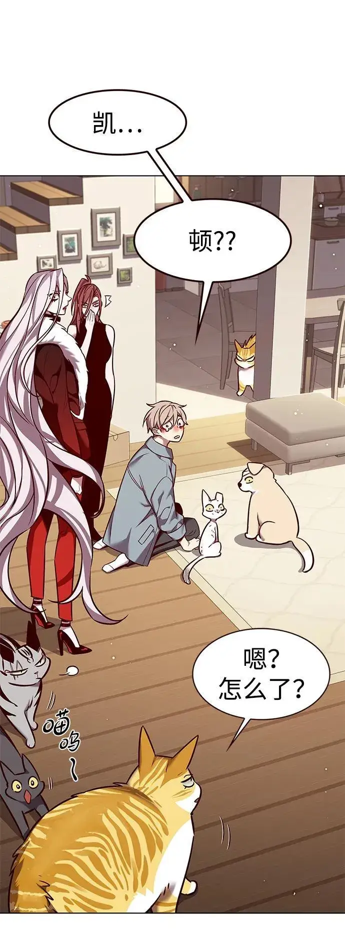 漫画《觉醒吧，铲屎官！》第323话第84张图