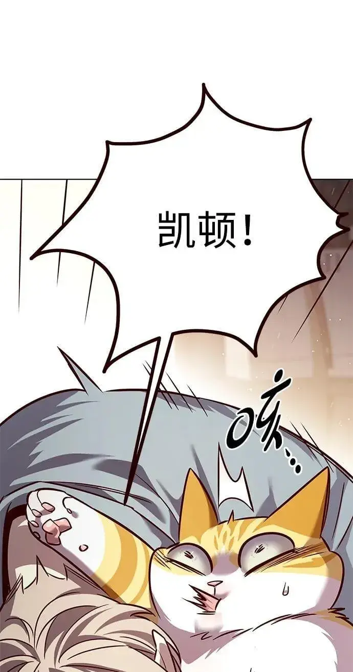 漫画《觉醒吧，铲屎官！》第323话第87张图
