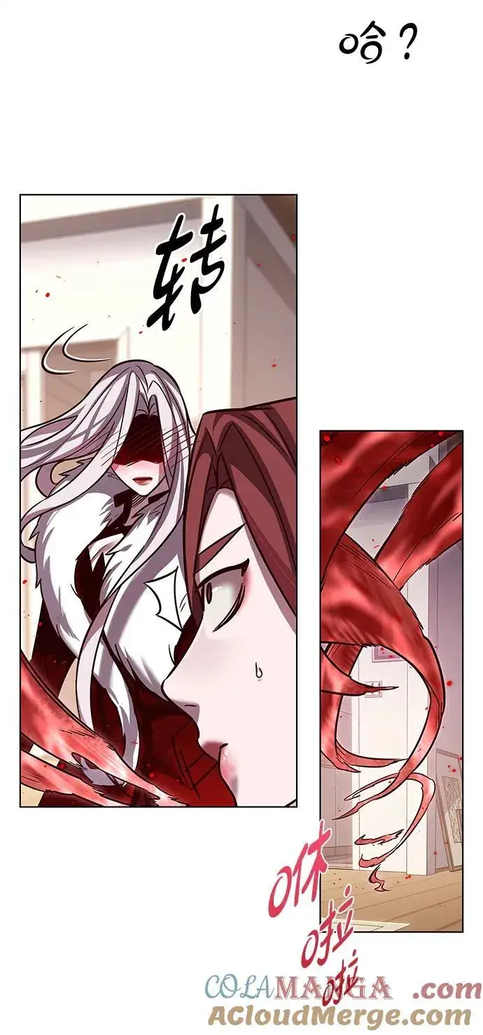 漫画《觉醒吧，铲屎官！》第323话第91张图