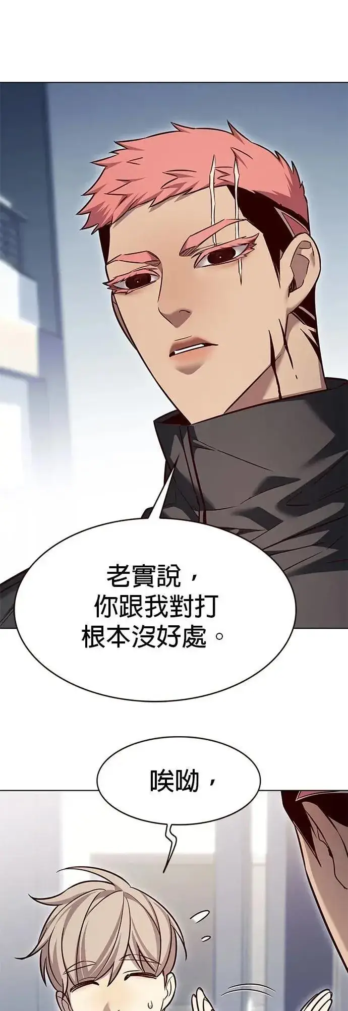 漫画《觉醒吧，铲屎官！》第324话第11张图