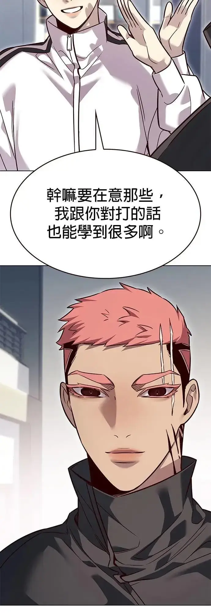 漫画《觉醒吧，铲屎官！》第324话第12张图