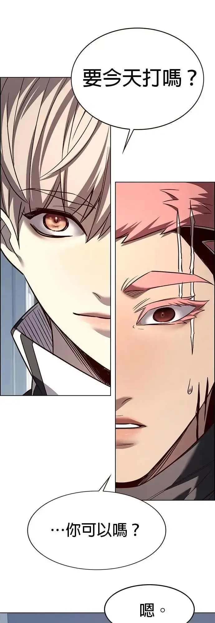 漫画《觉醒吧，铲屎官！》第324话第14张图
