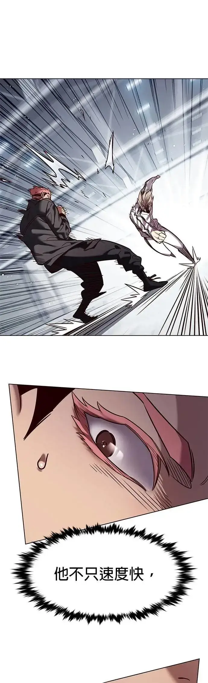 漫画《觉醒吧，铲屎官！》第324话第28张图