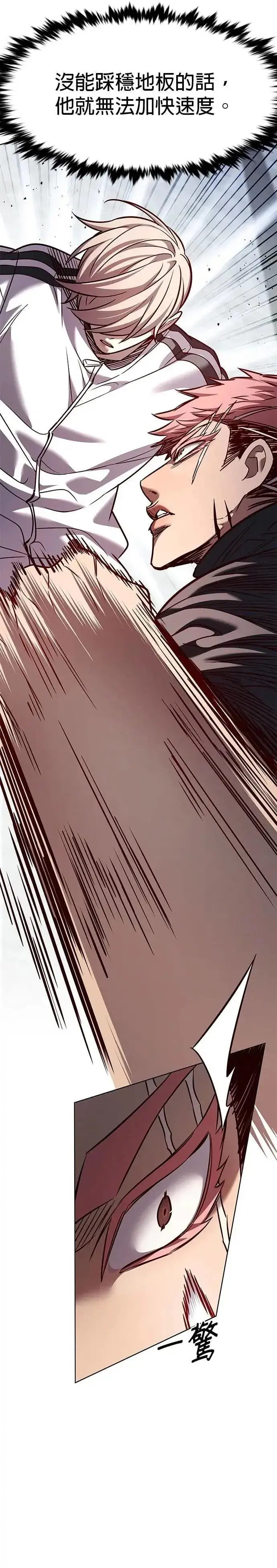 漫画《觉醒吧，铲屎官！》第324话第32张图