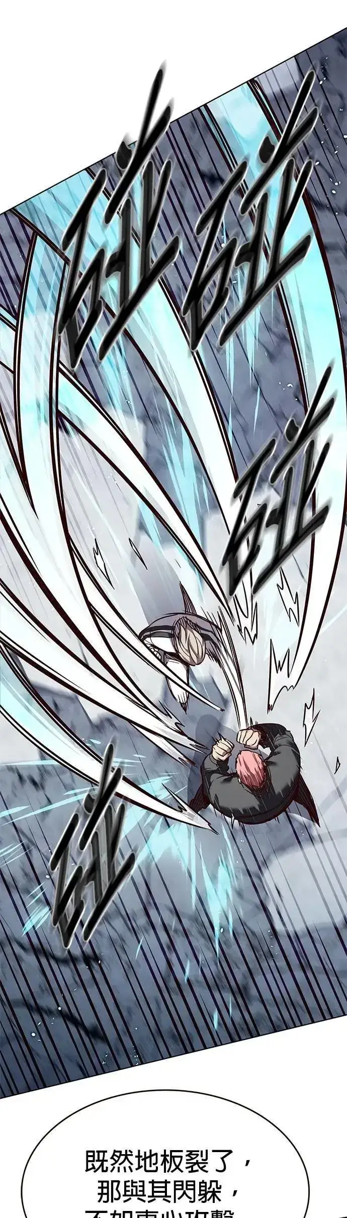 漫画《觉醒吧，铲屎官！》第324话第35张图