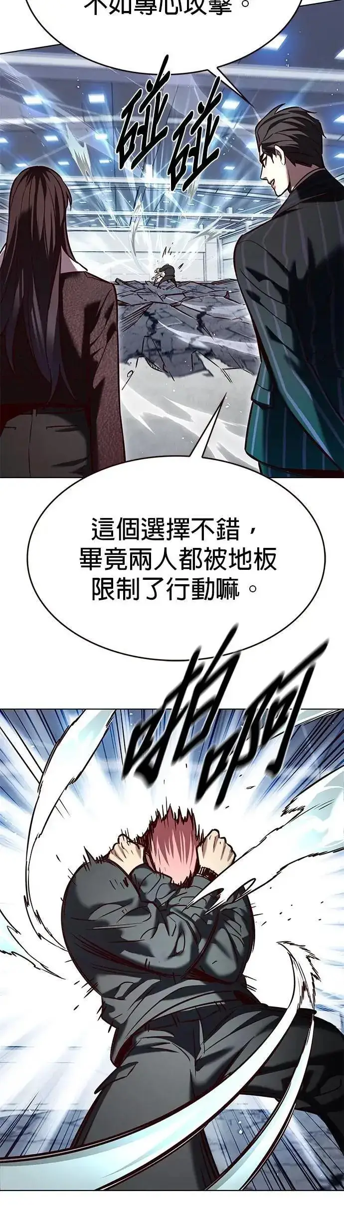 漫画《觉醒吧，铲屎官！》第324话第36张图