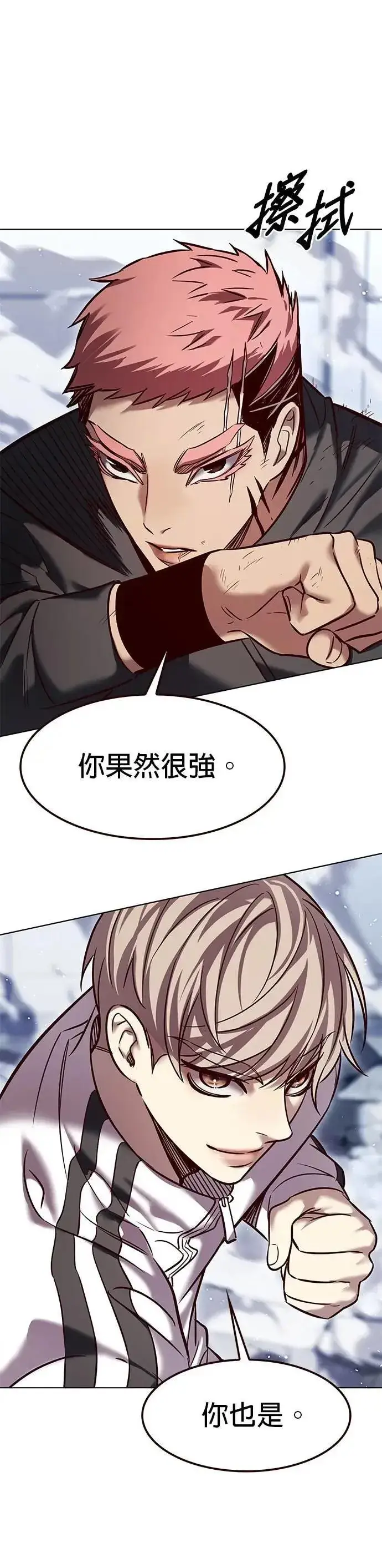 漫画《觉醒吧，铲屎官！》第324话第38张图