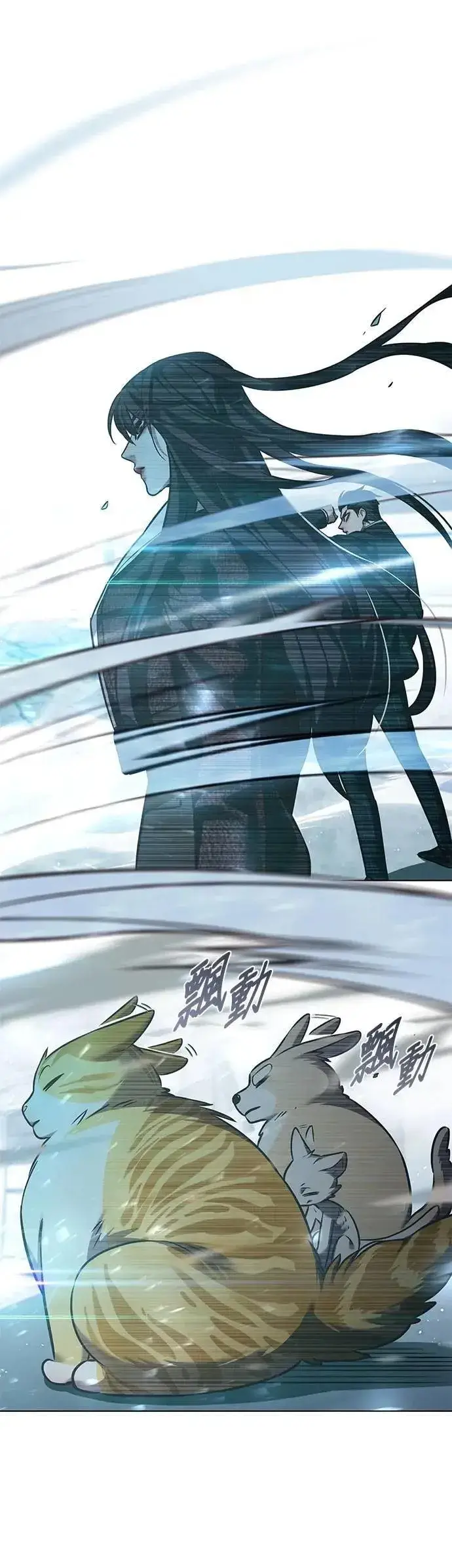 漫画《觉醒吧，铲屎官！》第324话第53张图