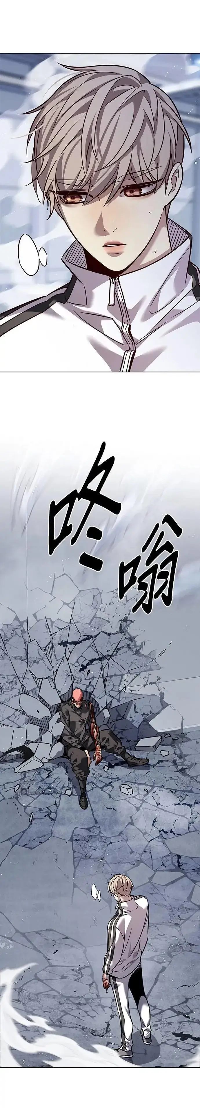 漫画《觉醒吧，铲屎官！》第324话第55张图