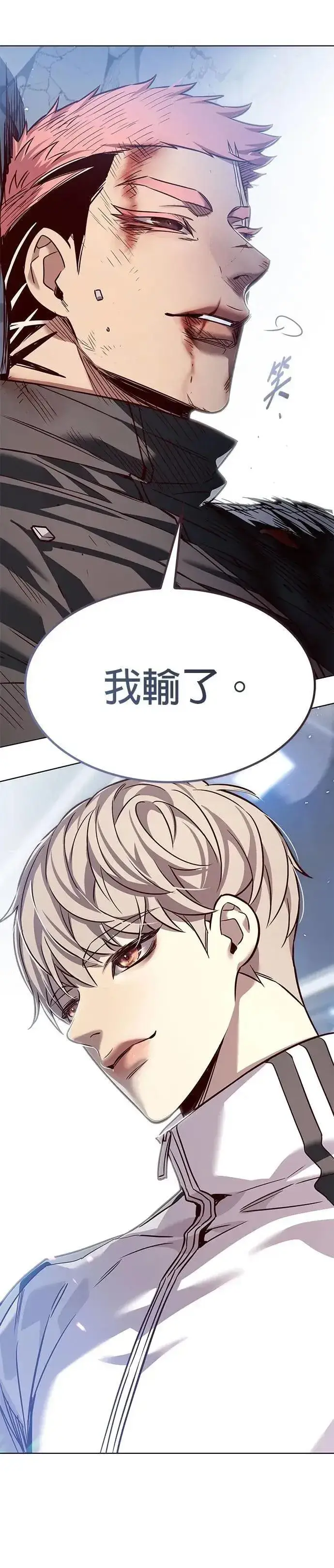 漫画《觉醒吧，铲屎官！》第324话第56张图