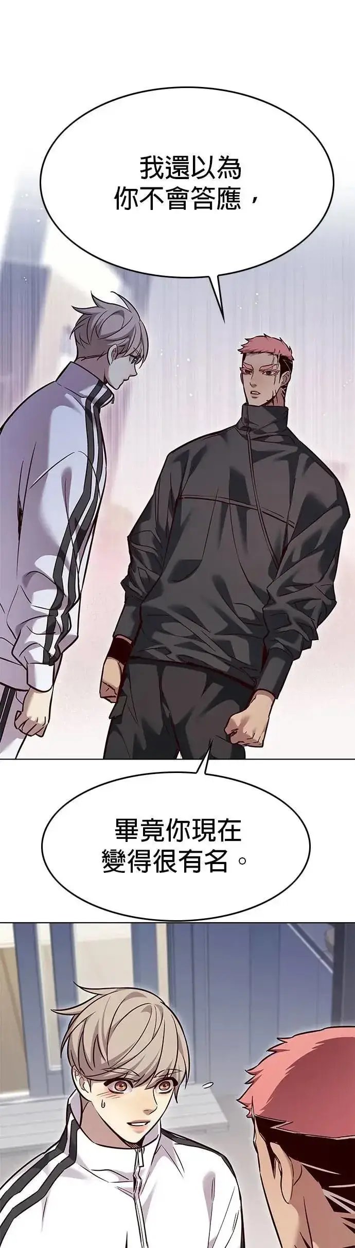 漫画《觉醒吧，铲屎官！》第324话第9张图