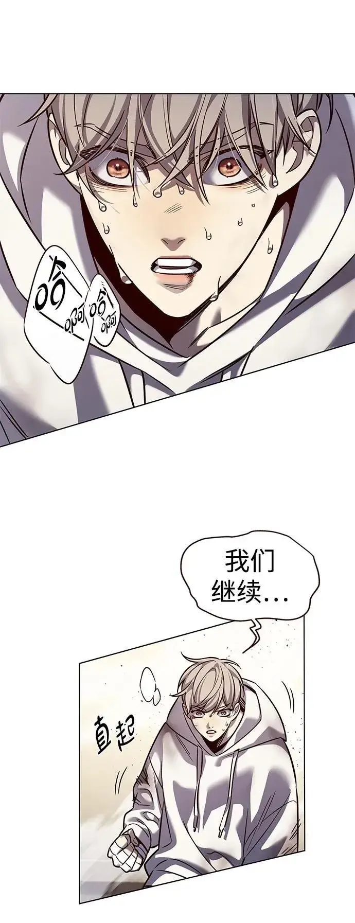 漫画《觉醒吧，铲屎官！》第325话第10张图