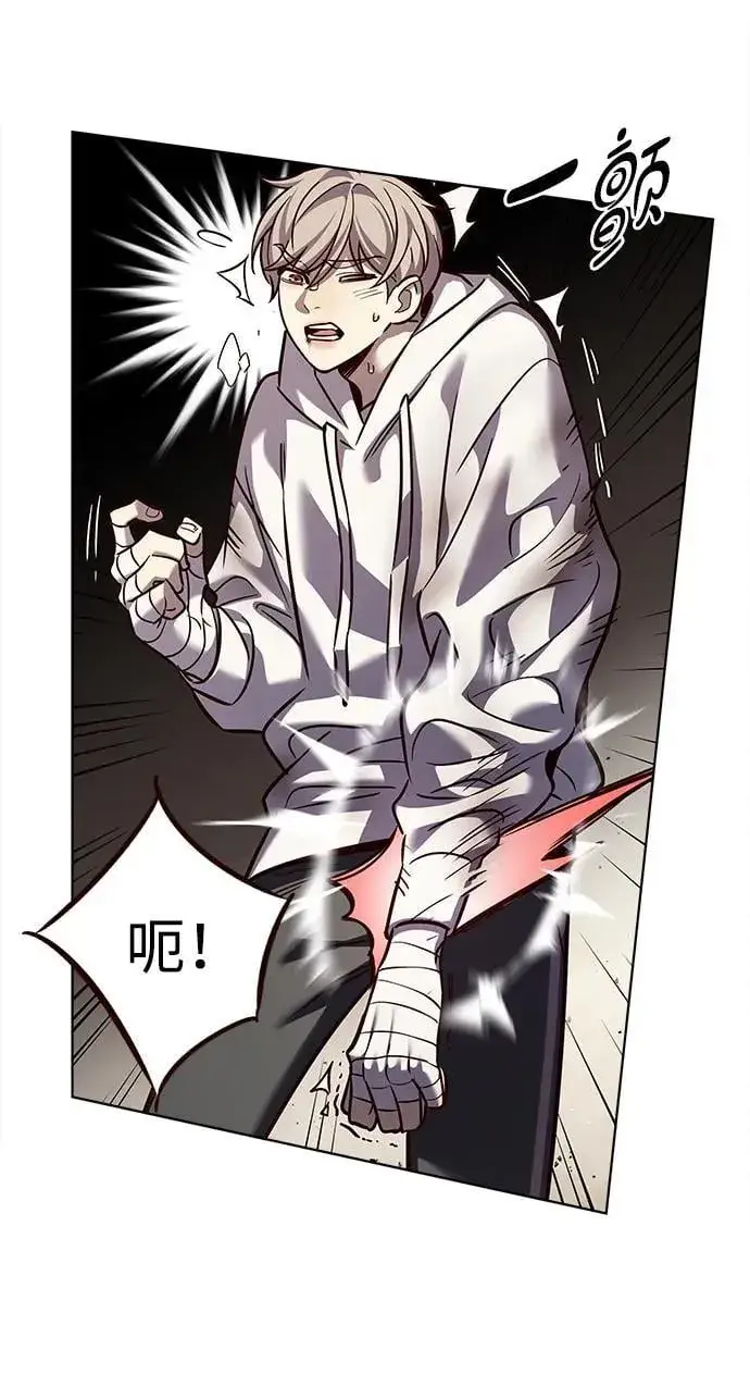 漫画《觉醒吧，铲屎官！》第325话第11张图