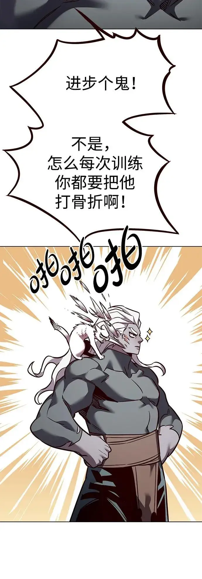 漫画《觉醒吧，铲屎官！》第325话第15张图