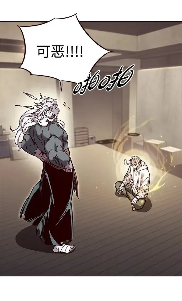 漫画《觉醒吧，铲屎官！》第325话第18张图