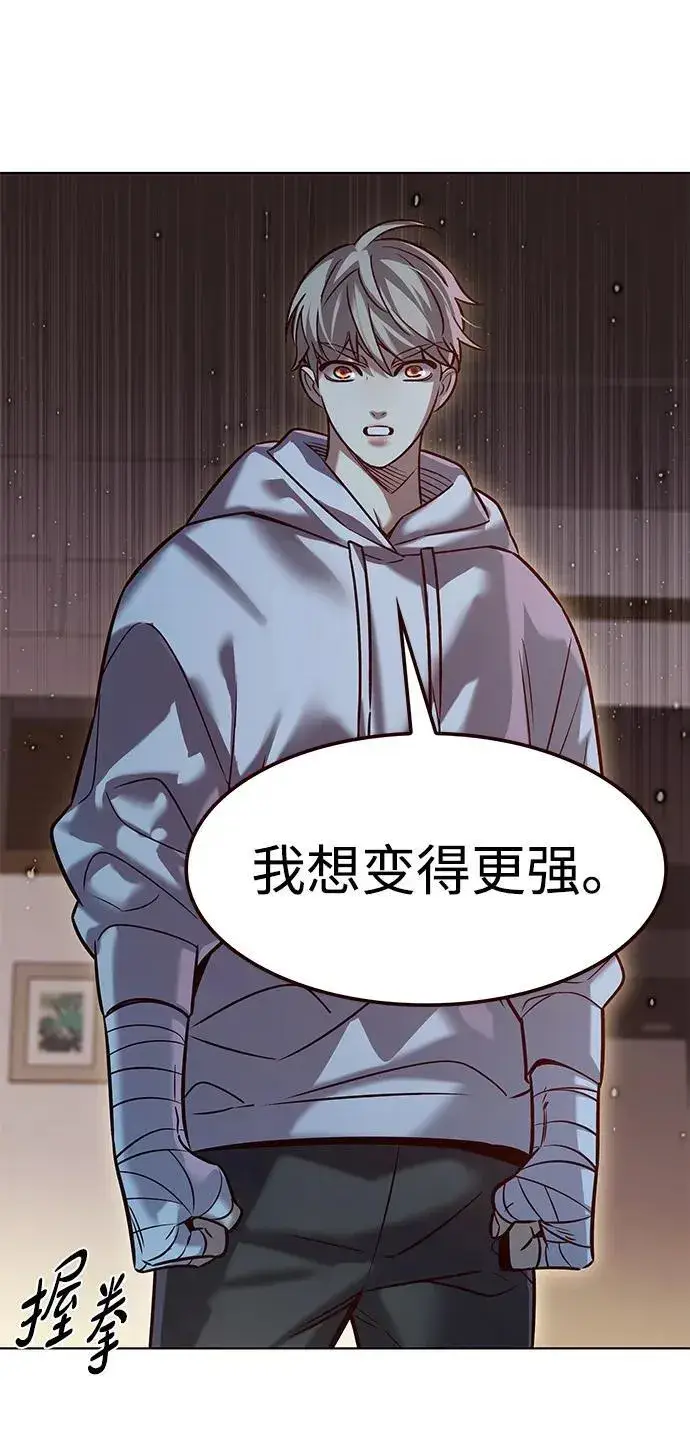 漫画《觉醒吧，铲屎官！》第325话第27张图