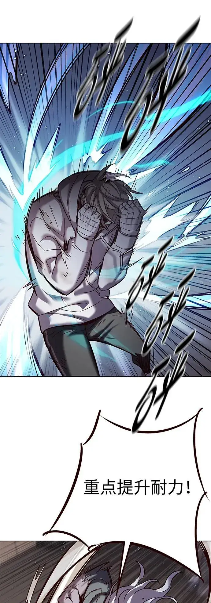 漫画《觉醒吧，铲屎官！》第325话第3张图