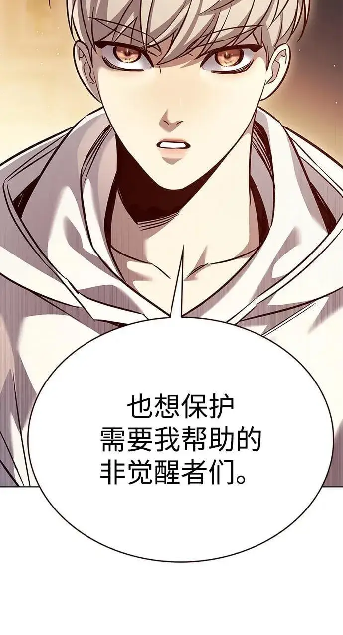漫画《觉醒吧，铲屎官！》第325话第35张图
