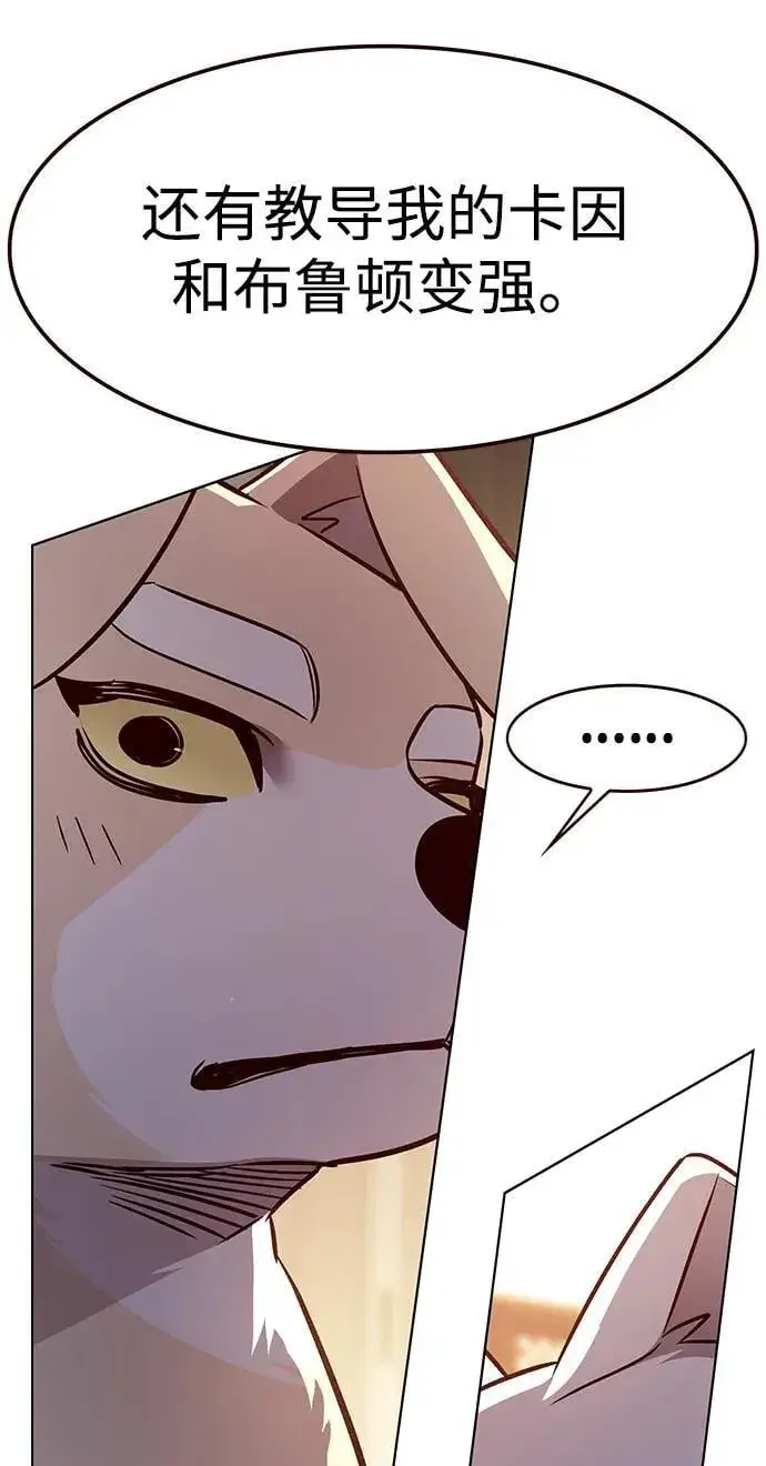 漫画《觉醒吧，铲屎官！》第325话第37张图