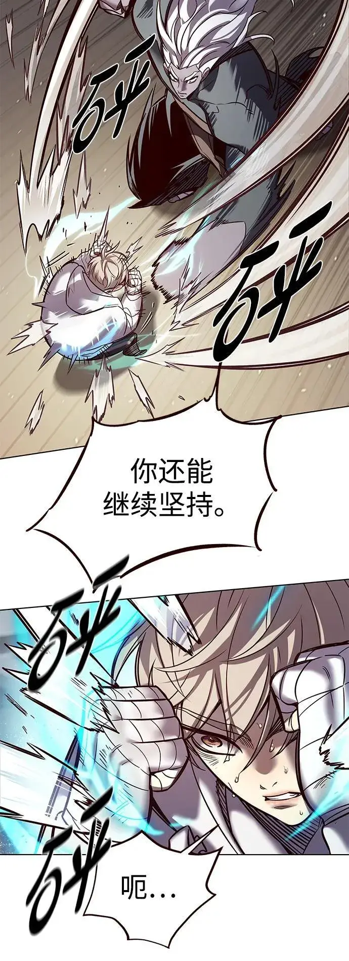 漫画《觉醒吧，铲屎官！》第325话第4张图