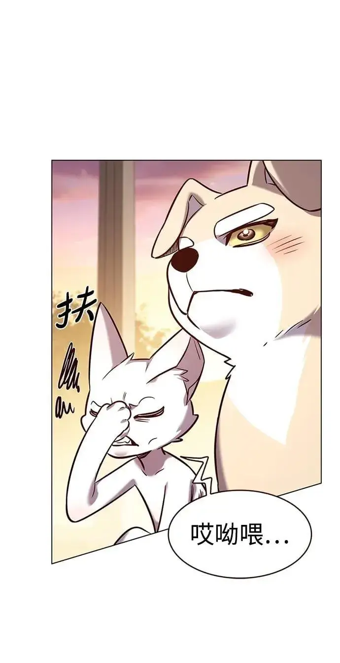 漫画《觉醒吧，铲屎官！》第325话第48张图