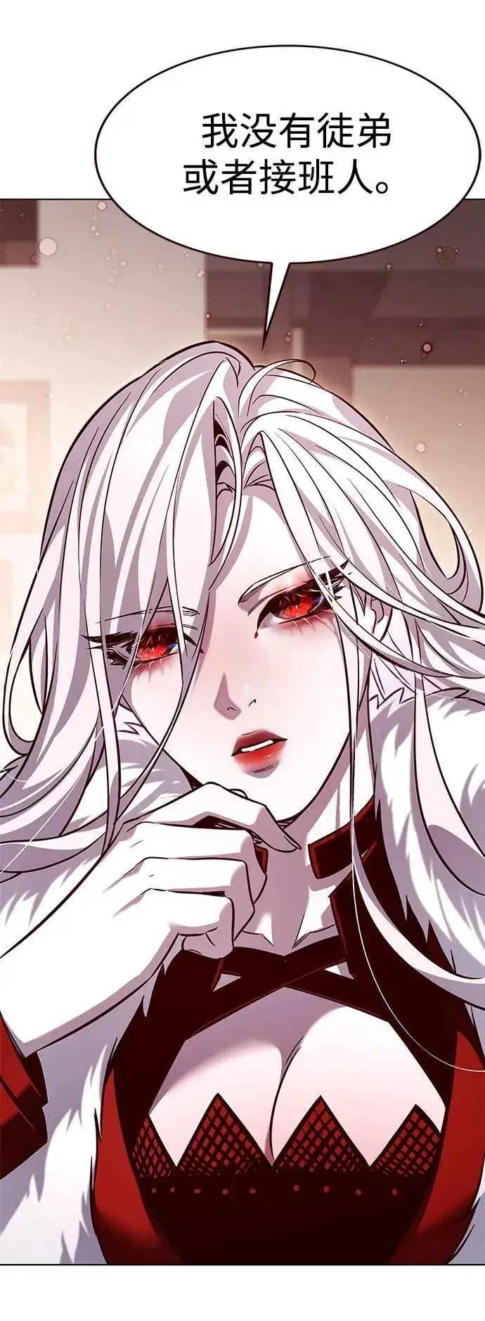 漫画《觉醒吧，铲屎官！》第325话第56张图