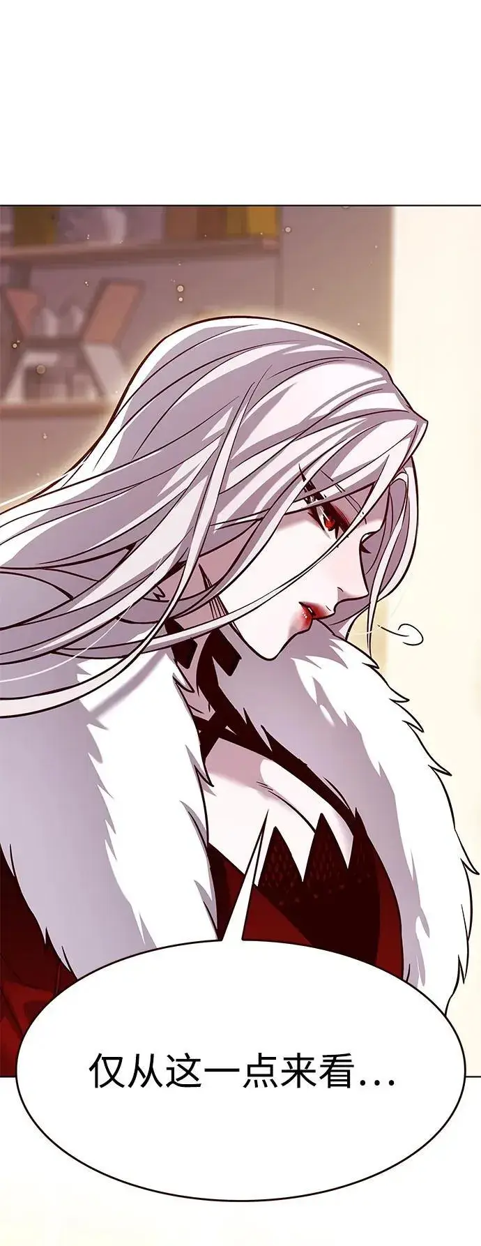 漫画《觉醒吧，铲屎官！》第325话第65张图