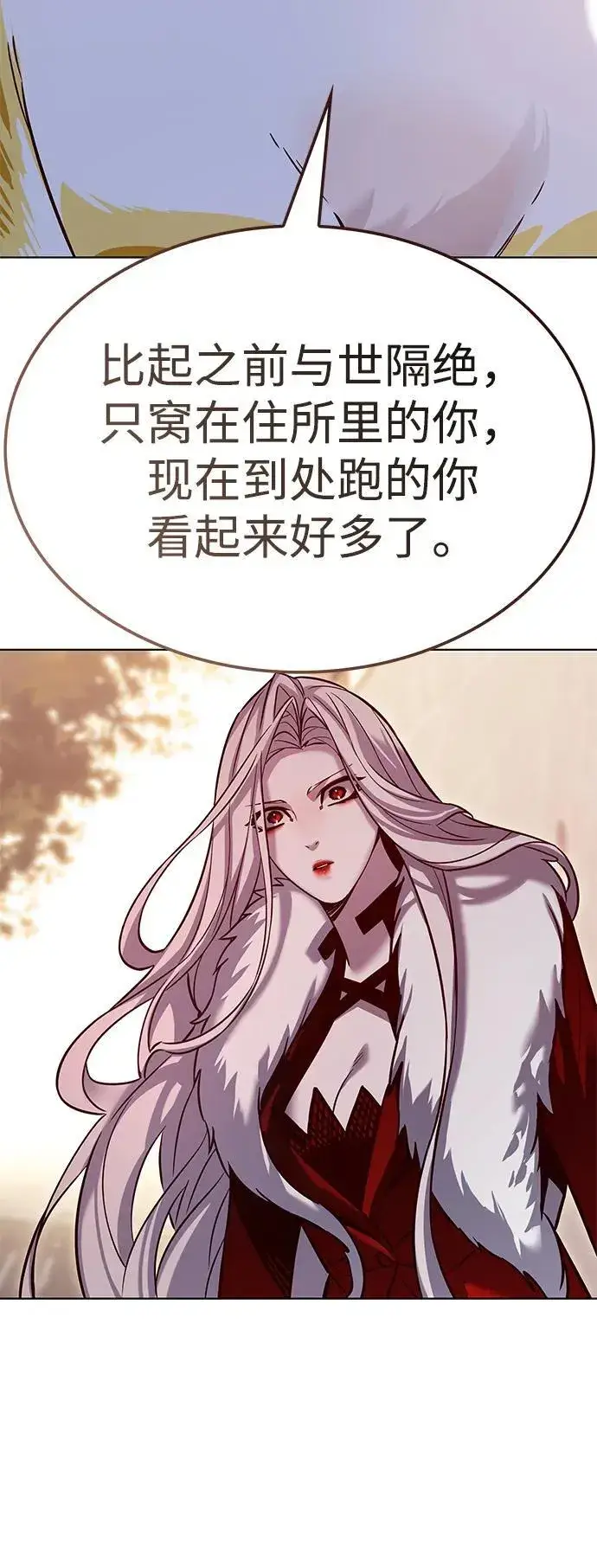 漫画《觉醒吧，铲屎官！》第325话第82张图