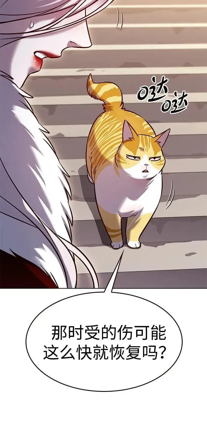 漫画《觉醒吧，铲屎官！》第325话第84张图