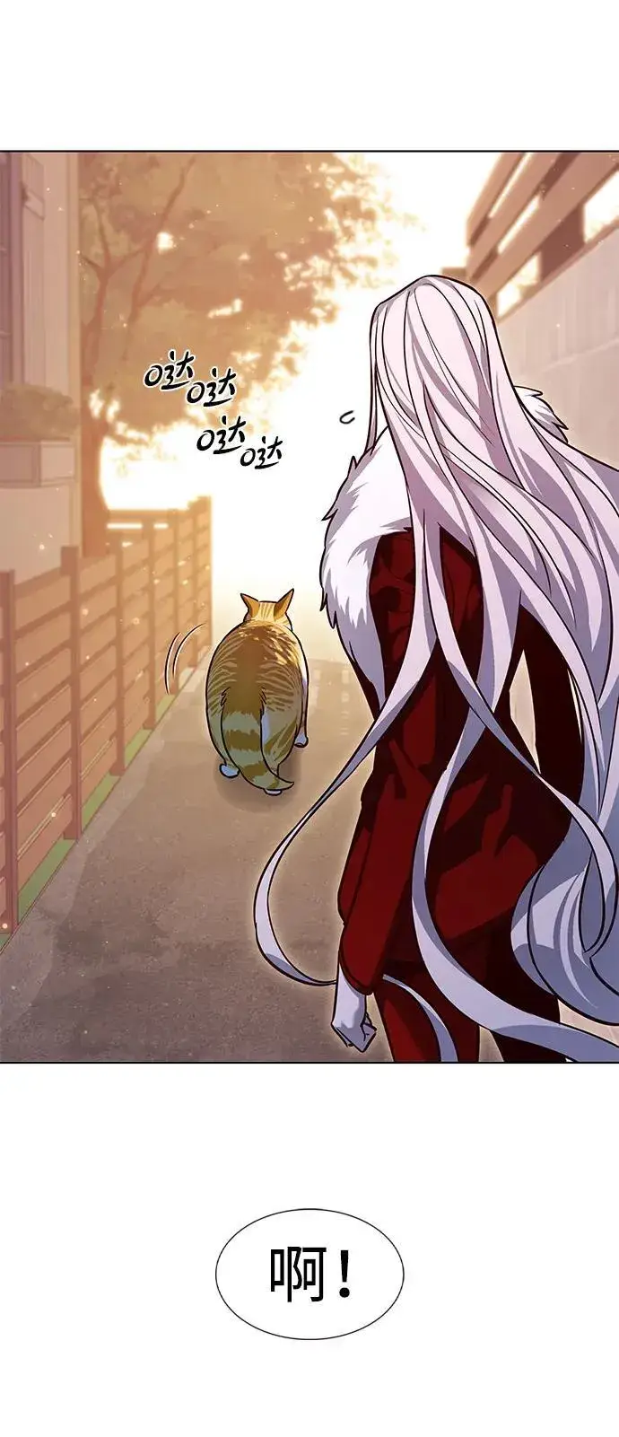 漫画《觉醒吧，铲屎官！》第325话第85张图