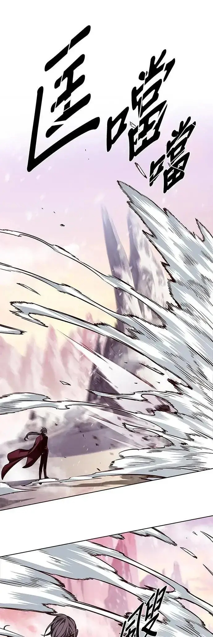 漫画《觉醒吧，铲屎官！》第325话第91张图