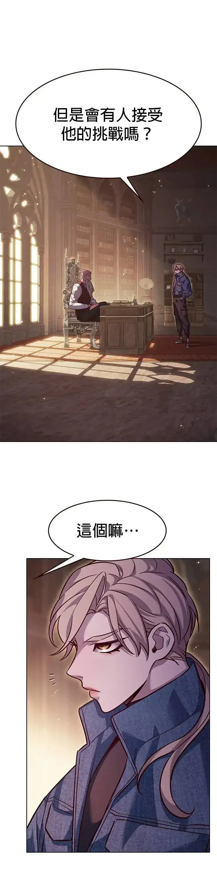 漫画《觉醒吧，铲屎官！》第326话第12张图