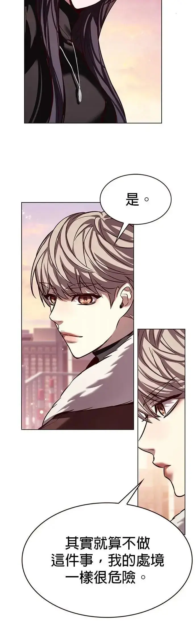 漫画《觉醒吧，铲屎官！》第326话第17张图