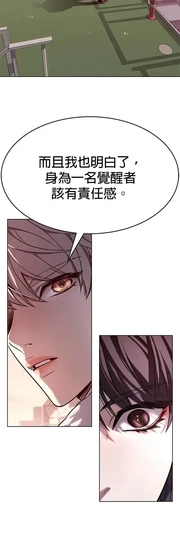 漫画《觉醒吧，铲屎官！》第326话第19张图