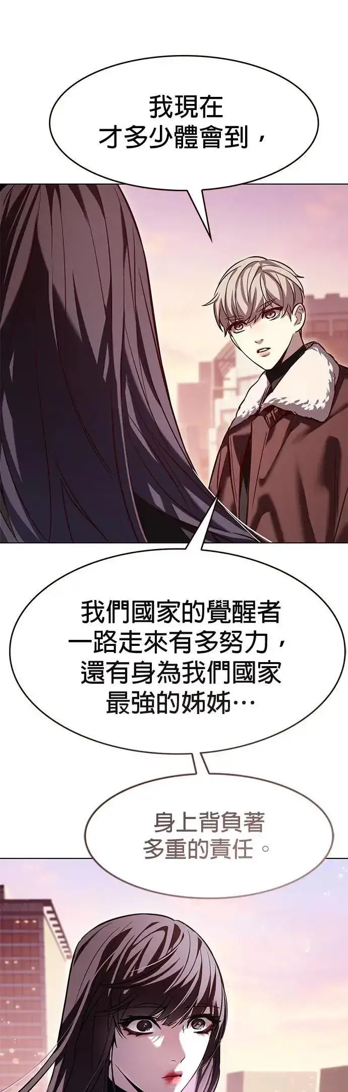 漫画《觉醒吧，铲屎官！》第326话第20张图