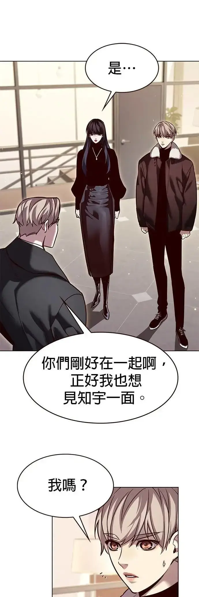 漫画《觉醒吧，铲屎官！》第326话第26张图