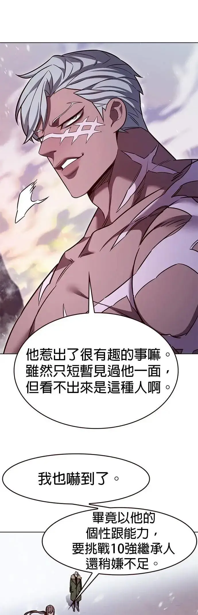 漫画《觉醒吧，铲屎官！》第326话第3张图