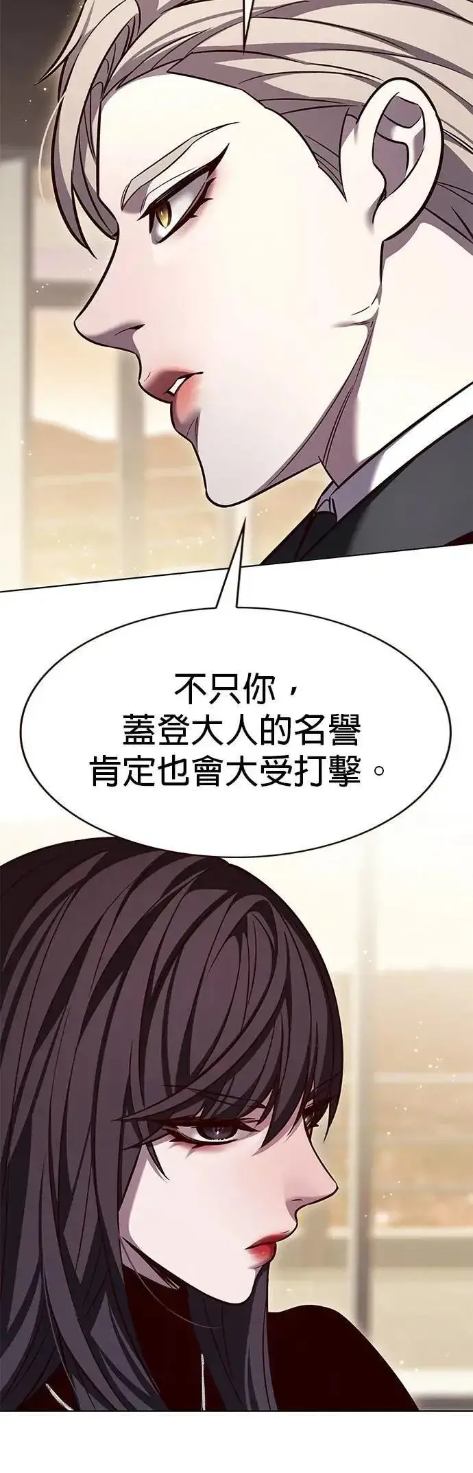 漫画《觉醒吧，铲屎官！》第326话第35张图