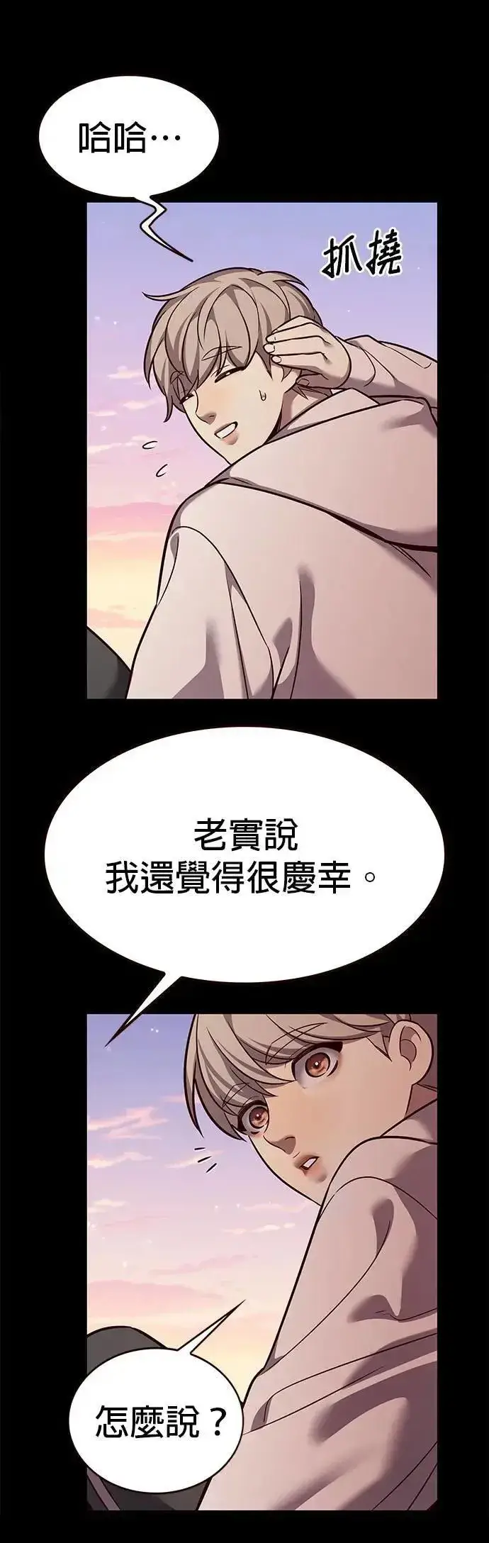 漫画《觉醒吧，铲屎官！》第326话第38张图