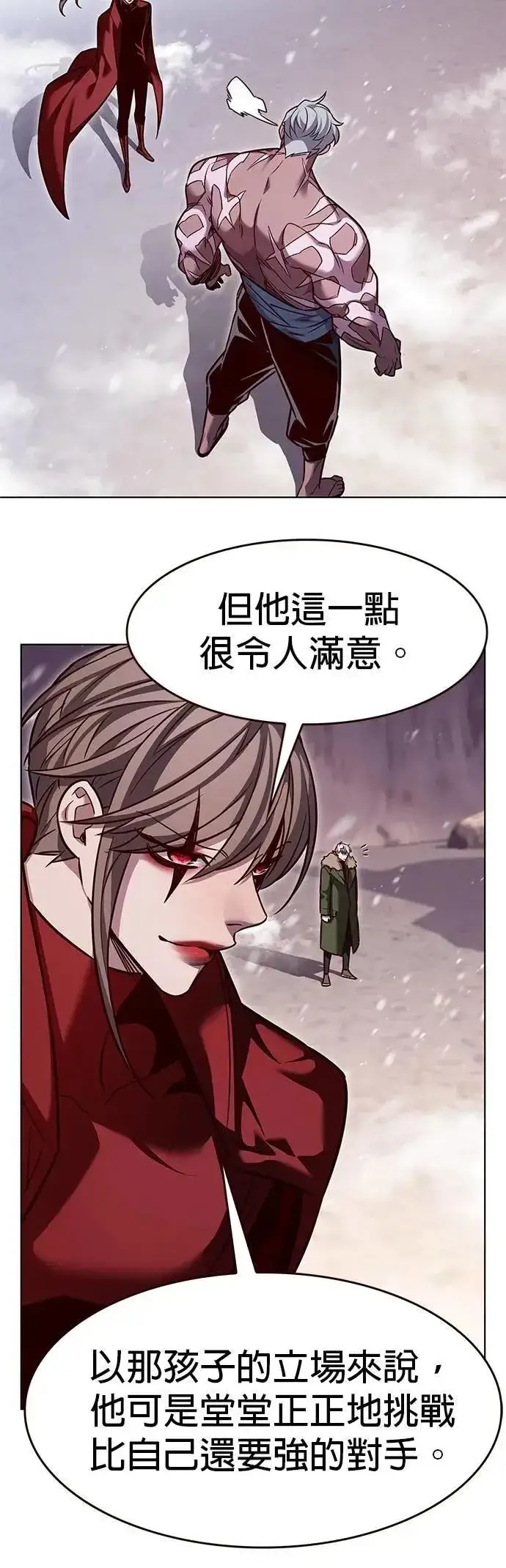 漫画《觉醒吧，铲屎官！》第326话第4张图