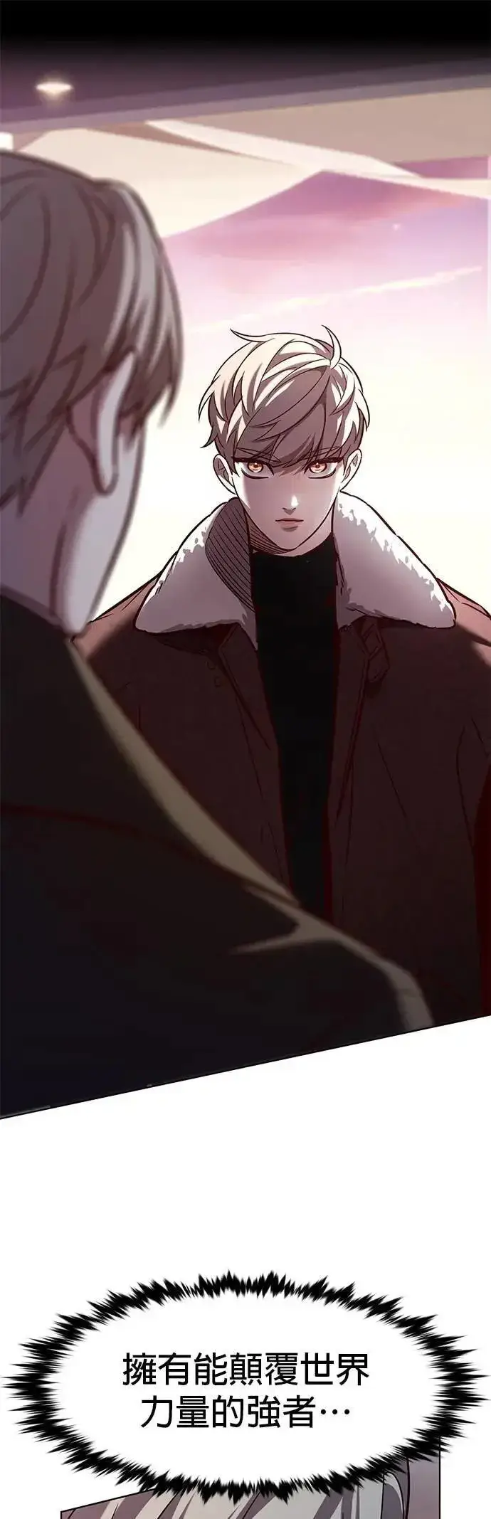 漫画《觉醒吧，铲屎官！》第326话第44张图
